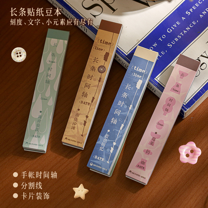 Vintage Collectible Books - 40枚入り、アンティーク風和紙、細長いストリップ状、ミニブック、時間と物語をテーマにしたジャーナルやコラージュ、デコレーションに使える文具